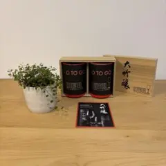 ひいさま専用⭐︎リーデル　ワイングラス　オートゥーゴー　白ワイン　大吟醸　２客