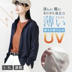 イーザッカマニアストアーズ　パーカー　3Lのサムネイル