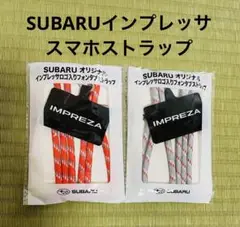 スバル　インプレッサ　非売品　 フォンタブストラップ　2点　未開封