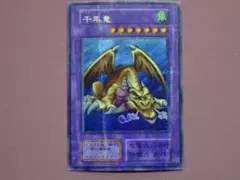 2026年最新】サウザンドドラゴン 初期の人気アイテム - メルカリ