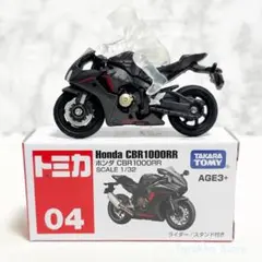 【新品・未開封】トミカ04 アジア限定 ホンダ CBR1000RRのサムネイル