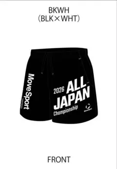 2026年最新】AllJAPAN 陸上の人気アイテム - メルカリ