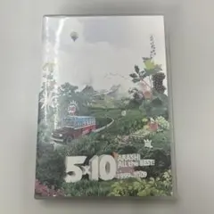 嵐/5×10 All the BEST!CLIPS 1999-2009〈2枚組〉