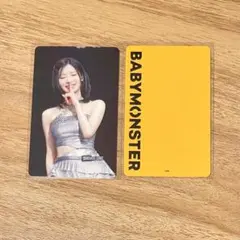 BABYMONSTER ラントレ アサ