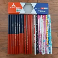MITSUBISHI 色鉛筆 772 プルシアンブルー 朱色 赤 12本セット