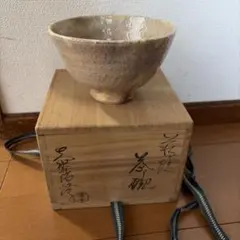 高麗茶碗 韓昌文 共箱 共布 希少 新品 未使用 茶碗 です。 - メルカリ