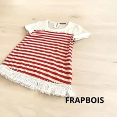 FRAPBOIS フラボア 赤ボーダー フリンジ カットソー 半袖のサムネイル