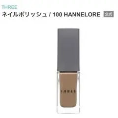 m323様 リクエスト 2点 まとめ商品