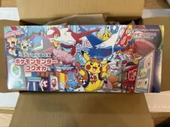 2025年最新】フクオカのピカチュウの人気アイテム - メルカリ