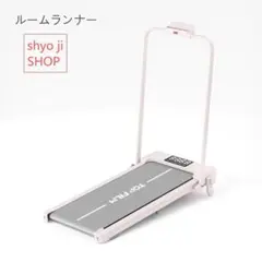 3262 ルームランナー3.1(ピンク) 電動 折りたたみ MAX12km/h - メルカリ