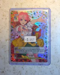 五等分の花嫁カードゲーム　ごとカド　SSSP 四葉 公式】五等分の花嫁 カードゲーム on X