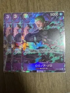ワンピース カード プロモーションパック EX ゾロ OP09-076 パラレル