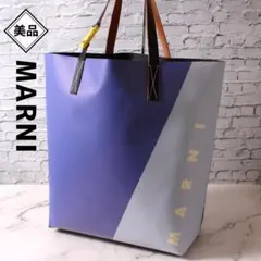 ✨美品✨ マルニ トートバッグ トライベッカ バイカラー メンズ レディースのサムネイル