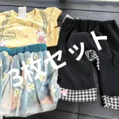 【新品】保育園着　3枚セット まとめ売り　80センチ