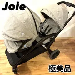 極美品　Joie エヴァライトデュオ グレー 2人乗り　双子用　ベビーカー　綺麗