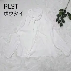 PLST ボウタイ 長袖ブラウス リボン付き ホワイト スタンドカラーのサムネイル
