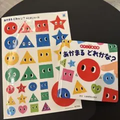 n.mama(ぷろふ必読)*様 リクエスト 2点 まとめ商品