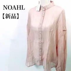 【新品】 NOAHL エレガント 長袖 ギャザー シアーシャツ