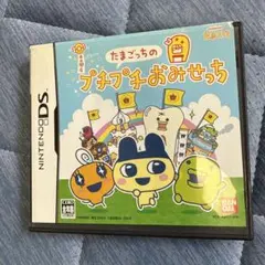 2026年最新】ぷちぷちおみせっち 3dsの人気アイテム - メルカリ