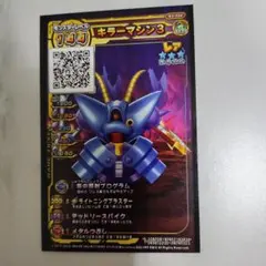 2026年最新】ドラゴンバトラーズの人気アイテム - メルカリ