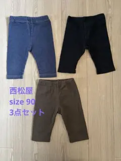 西松屋 ベーシックカラー ベビー キッズ レギンス 3点セット