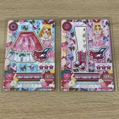 みかん様 リクエスト 2点 まとめ商品