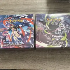 アビスアイ ニンジャスピナーシュリンク付きBOXセット - メルカリ