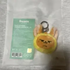 2025年最新】ファンチュン キーホルダーの人気アイテム - メルカリ