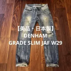 デンハム　GRADE JTB　ペイント加工　180本限定　日本製　W28 デンハム GRADE JTB ペイント加工 180本限定 日本製 W28 - メルカリ