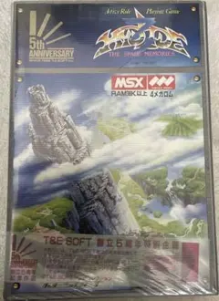 2025年最新】MSX ハイドライド3の人気アイテム - メルカリ