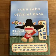 Item thumbnail for item 36a4394e-d185-42e9-b0aa-47ac44fb1e21