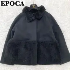 美品♡ エポカ ラムファー ショートコート ブラック サイズ40