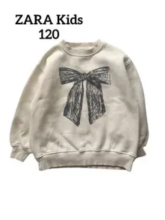 ZARA Kids ザラキッズ リボン プリント スウェット トレーナー 120