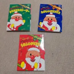 2025年最新】それいけ!アンパンマンのクリスマスストーリー [dvd]の