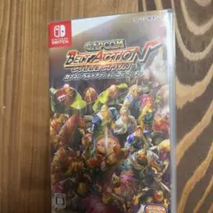 カプコン ベルトアクションコレクション