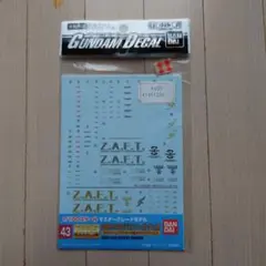 tt様 リクエスト 2点 まとめ商品