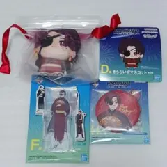 一番くじ WIND BREAKER D賞 F賞 H賞 蘇枋隼飛 ３点セット