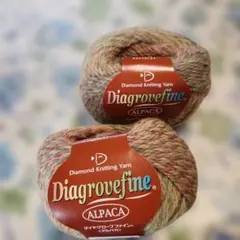 ダイヤ毛糸 Diagrovefine アルパカ混 2玉セット