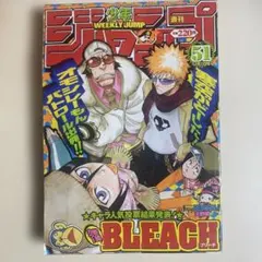 週刊少年ジャンプ 2016年 38号 BLEACH 最終回号 - メルカリ