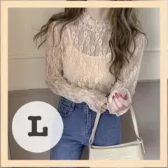 L ベージュ レース シースルー 花柄 トップス 透け感 シアー 長袖