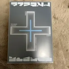 TXT FREEZEアルバム