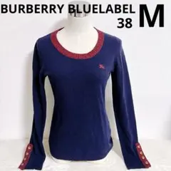 秋先取り！BURBERRY BLUE LABEL 長袖ニット　38 ダークグレー 秋先取り！BURBERRY BLUE LABEL 長袖ニット 38 ダークグレー