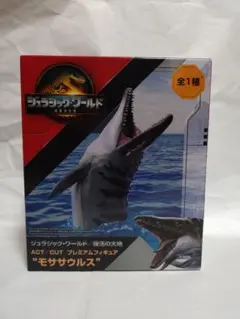 ジュラシック・ワールド モササウルス フィギュア