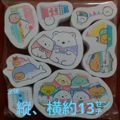 すみっこぐらし　積み木　8個