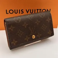 【鑑定済み】ルイヴィトン✨二つ折り財布 モノグラム✨ポルトモネビエ トレゾール