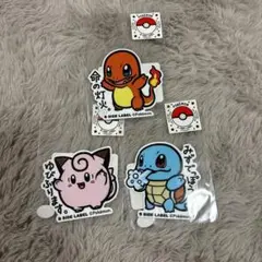ポケモン ステッカー セット