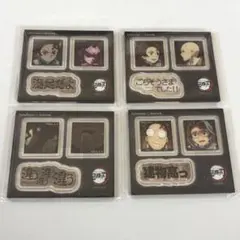 鬼滅の刃　お楽しみくじ　アクリルステッカー　炭治郎　無惨　沼　鬼　セット