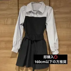 グレイル　ベルト付きストライプ柄シャツドッキングワンピース