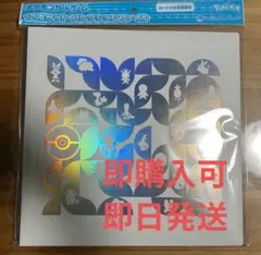2025年最新】ホワイトコレクション 未開封 ポケカの人気アイテム