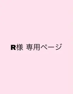 あんスタ ぱしゃっつ 朔間凛月 vol.5 Action 160枚のサムネイル